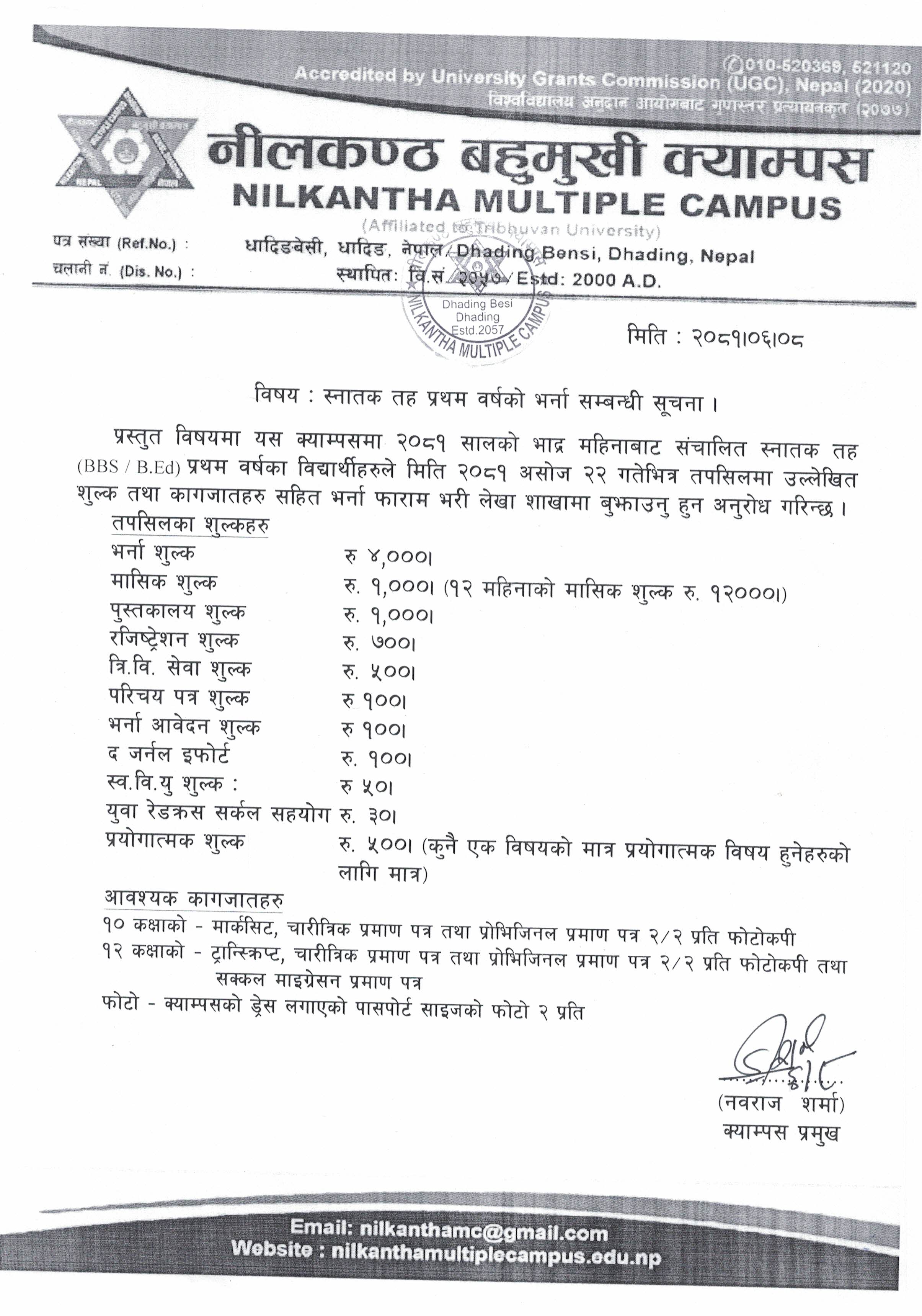 Longtail boat in Thailand