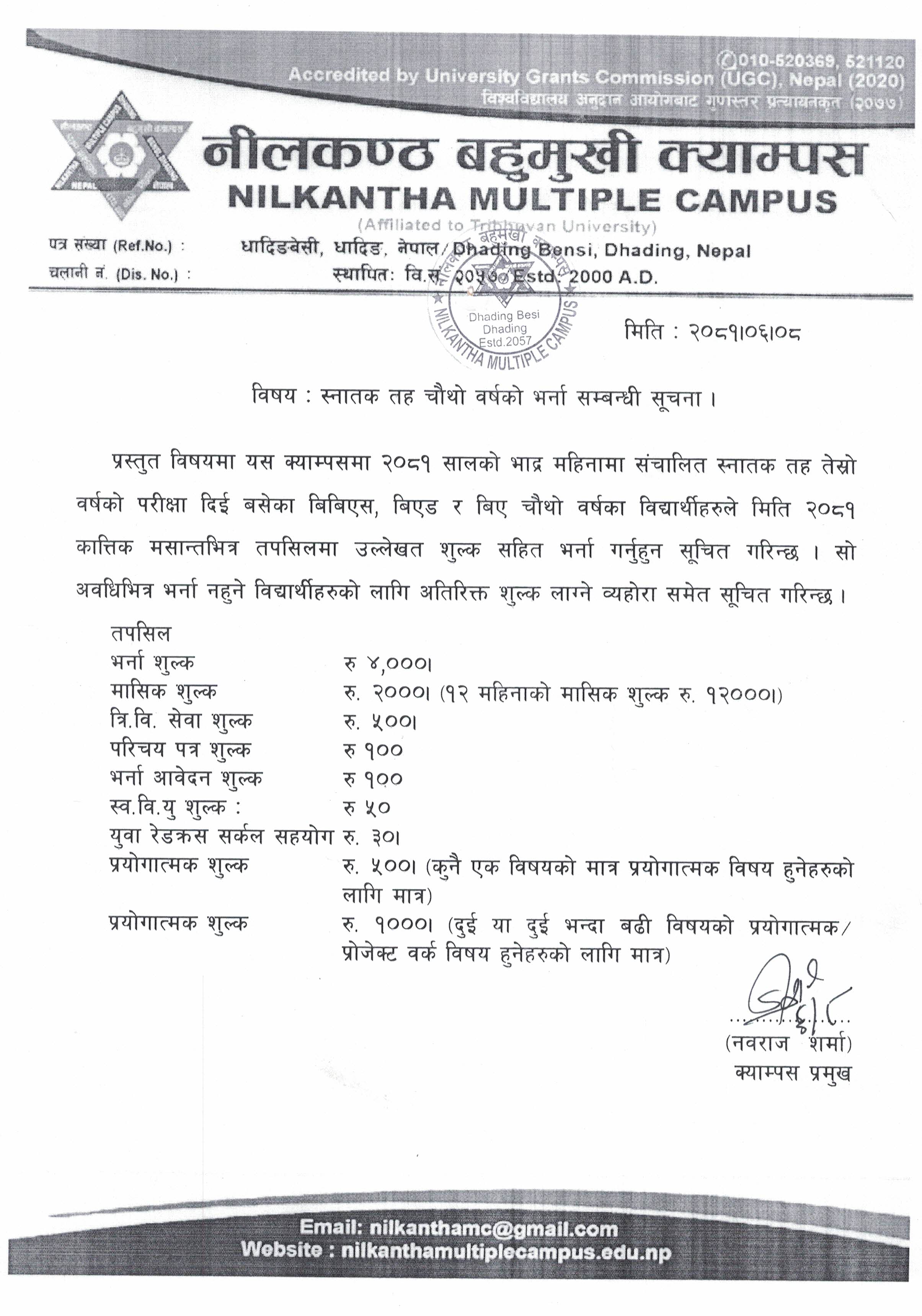 Longtail boat in Thailand