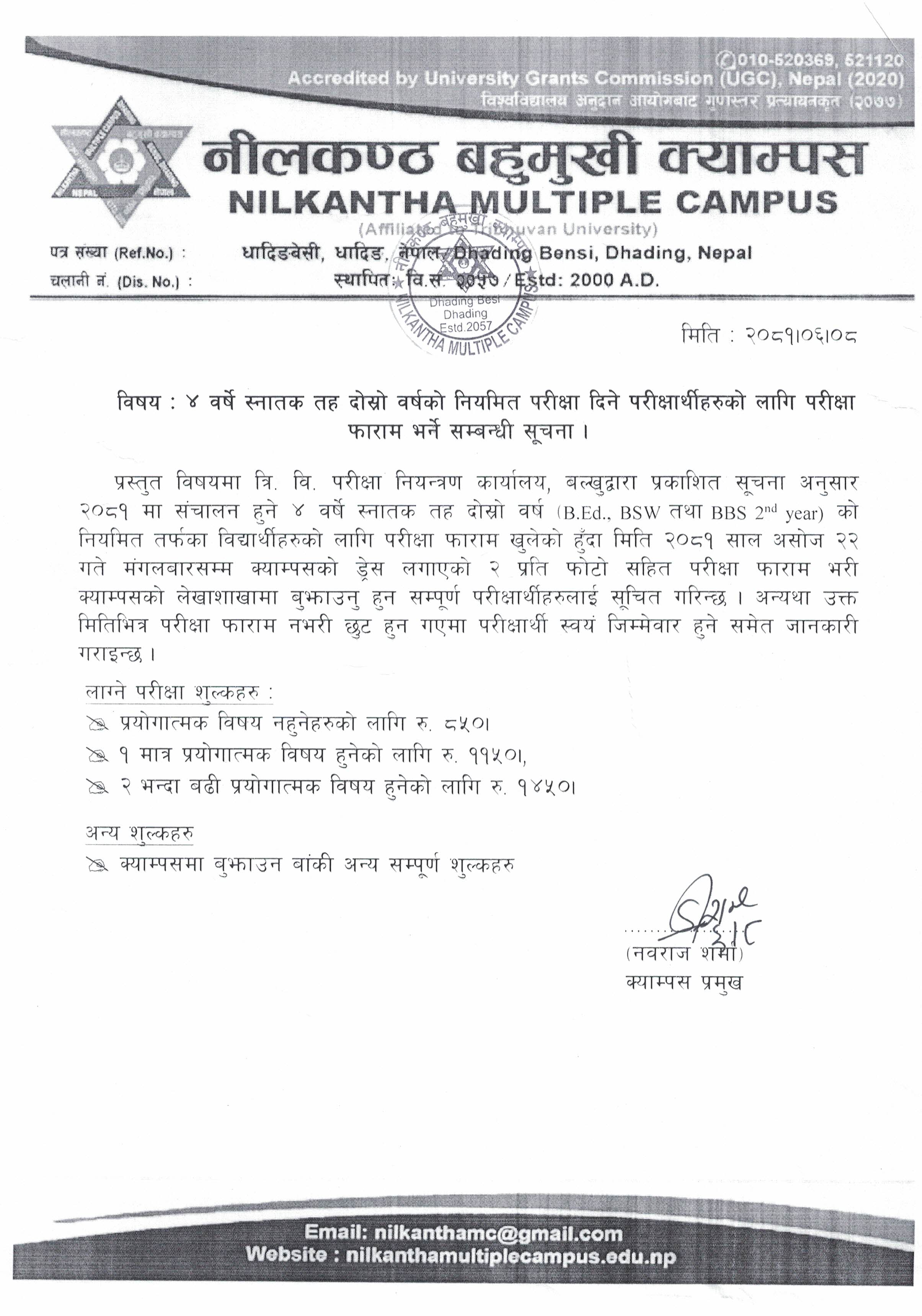 Longtail boat in Thailand