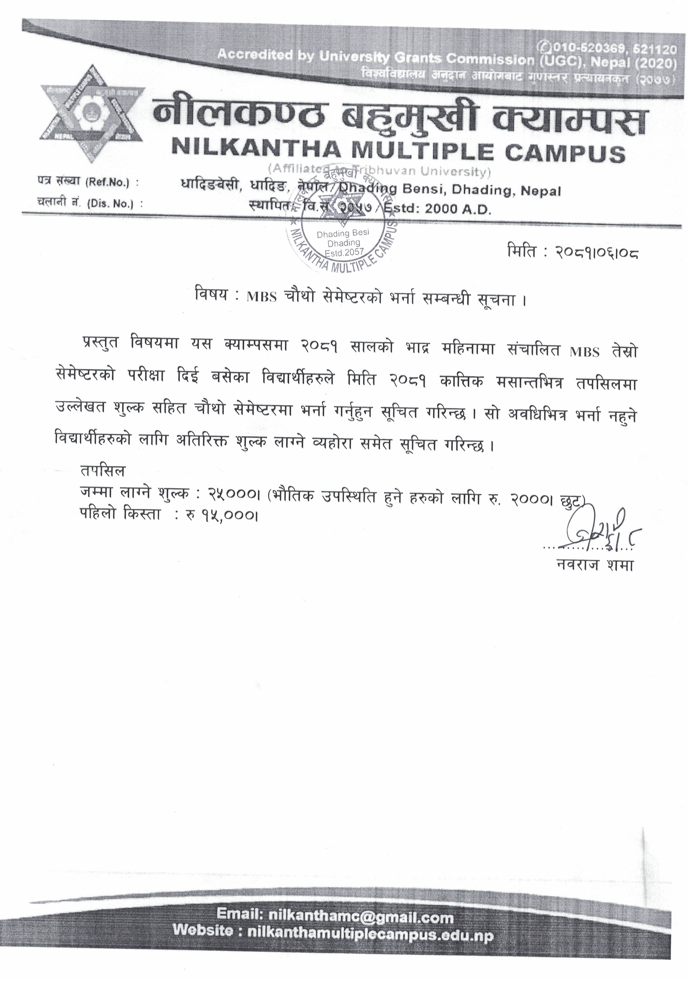 Longtail boat in Thailand