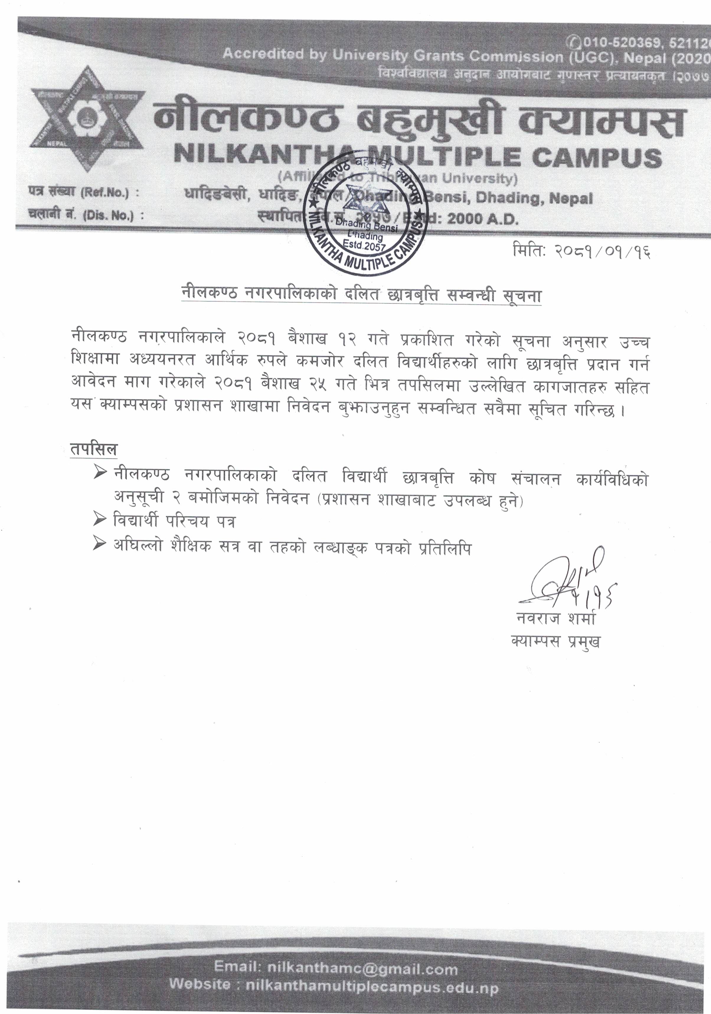 Longtail boat in Thailand