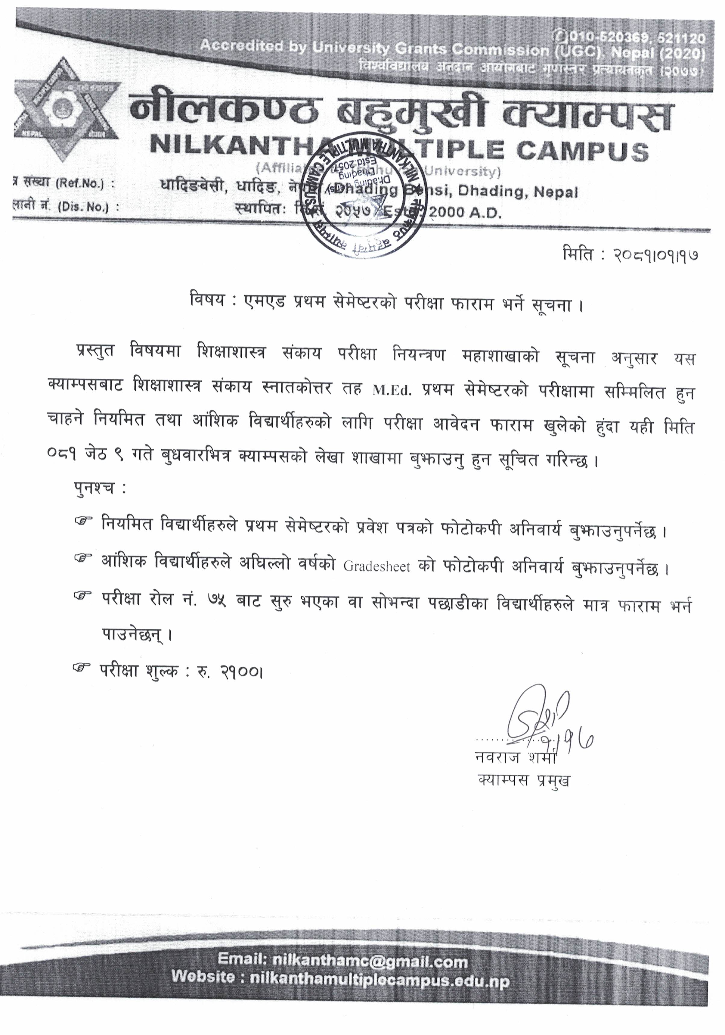 Longtail boat in Thailand