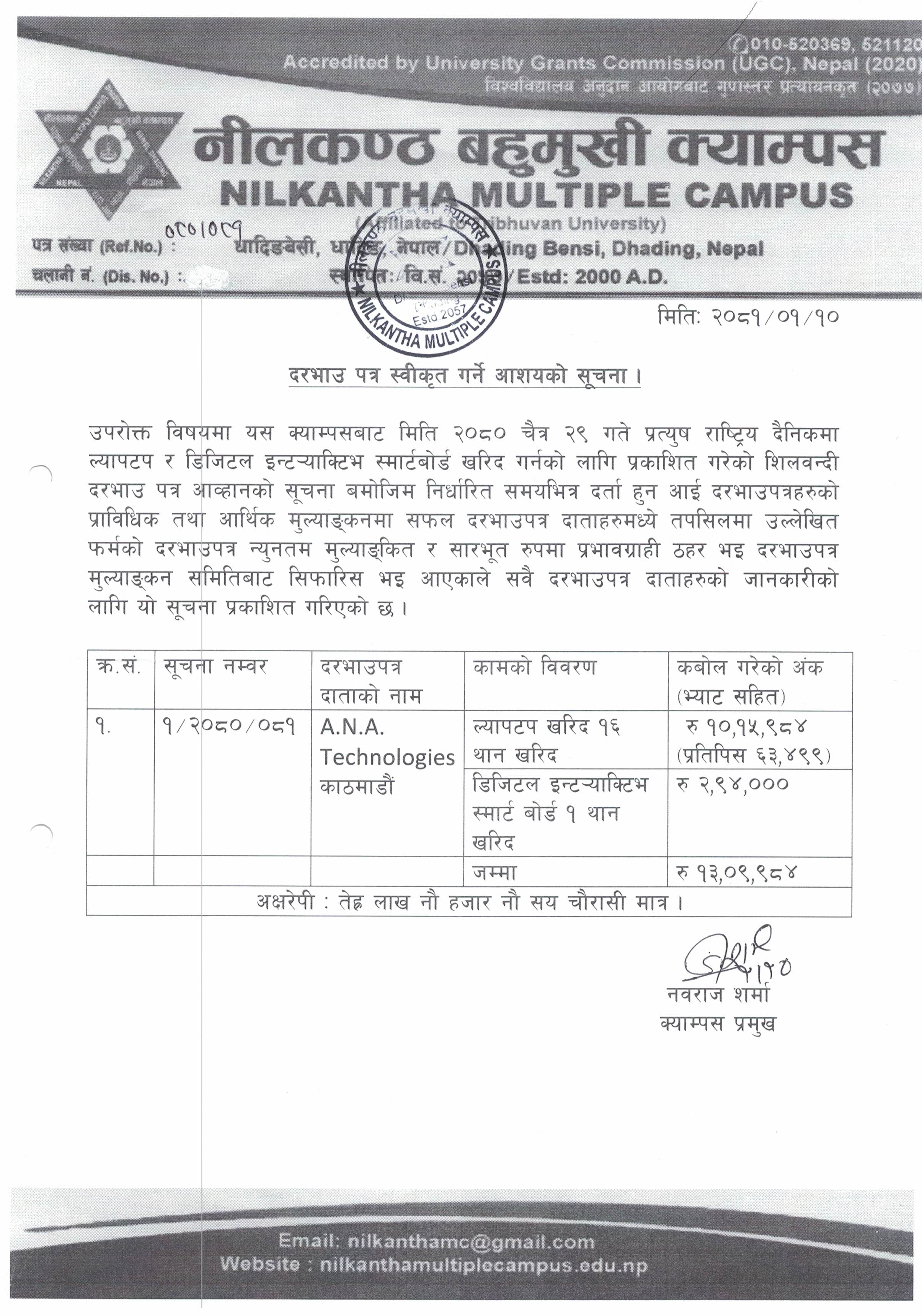 Longtail boat in Thailand