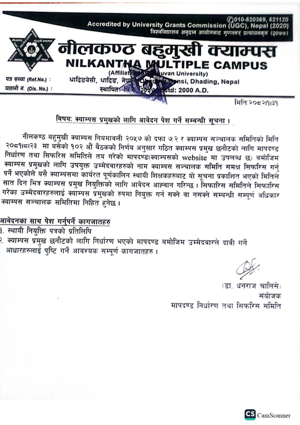 Longtail boat in Thailand