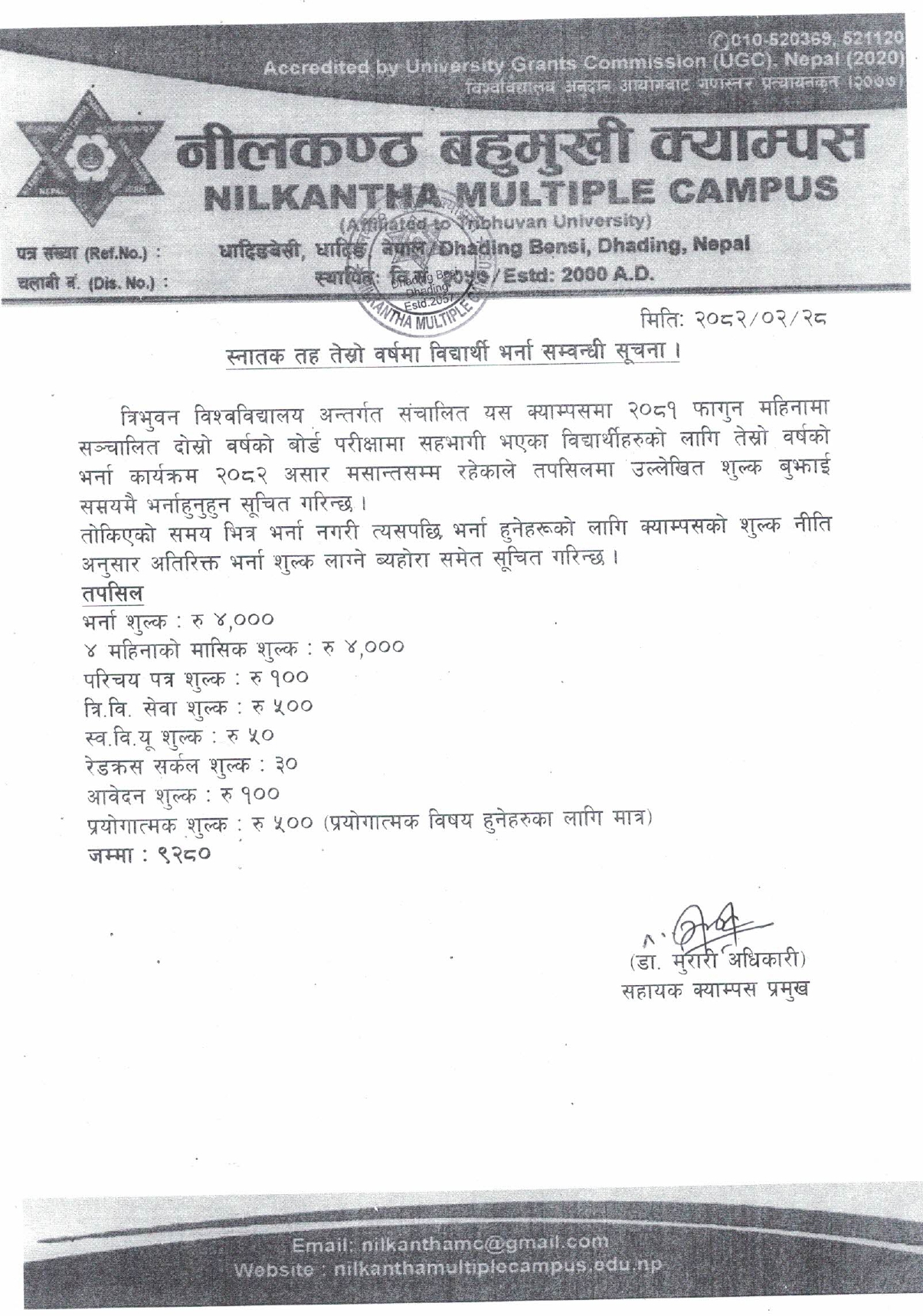 Longtail boat in Thailand