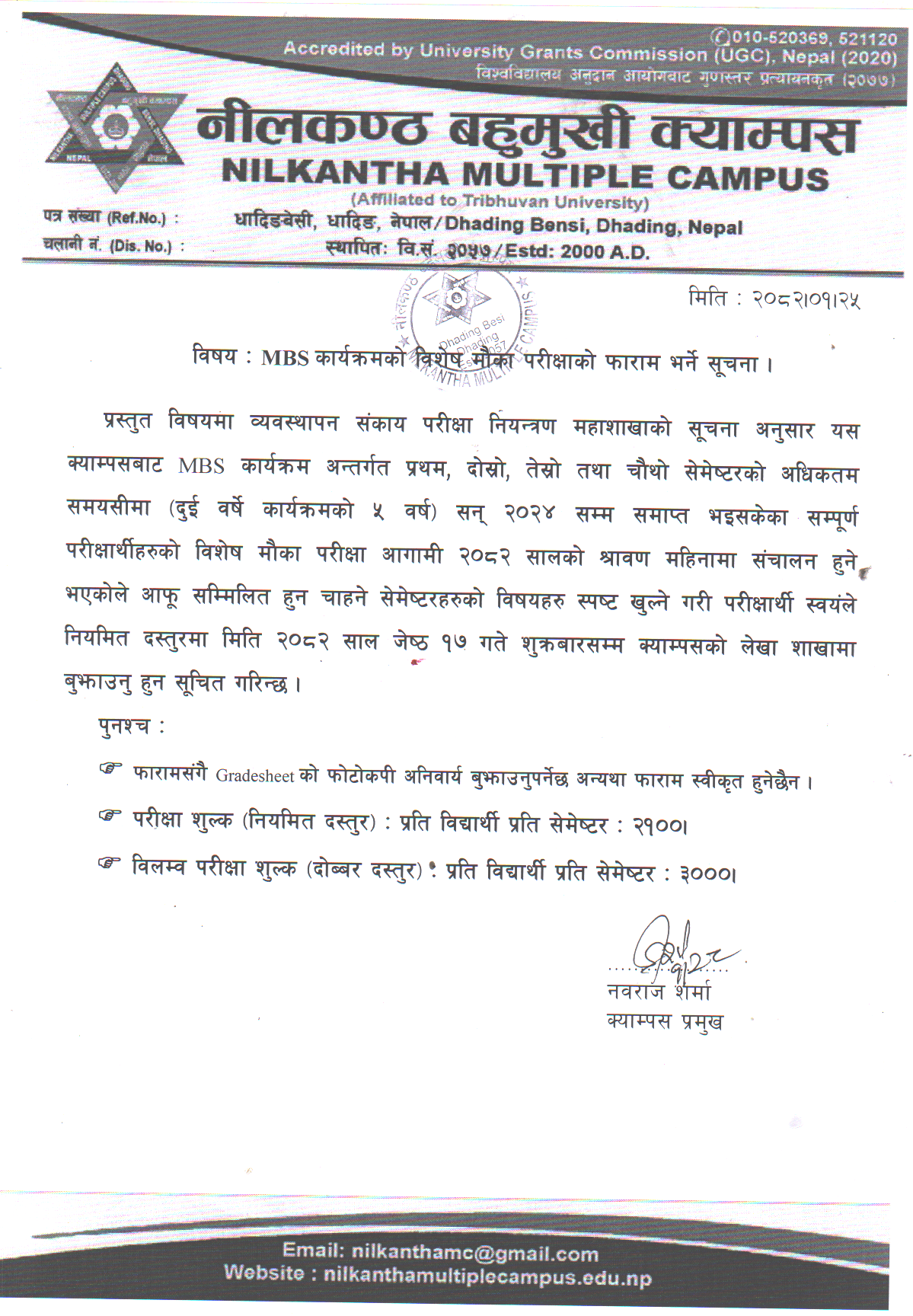 Longtail boat in Thailand