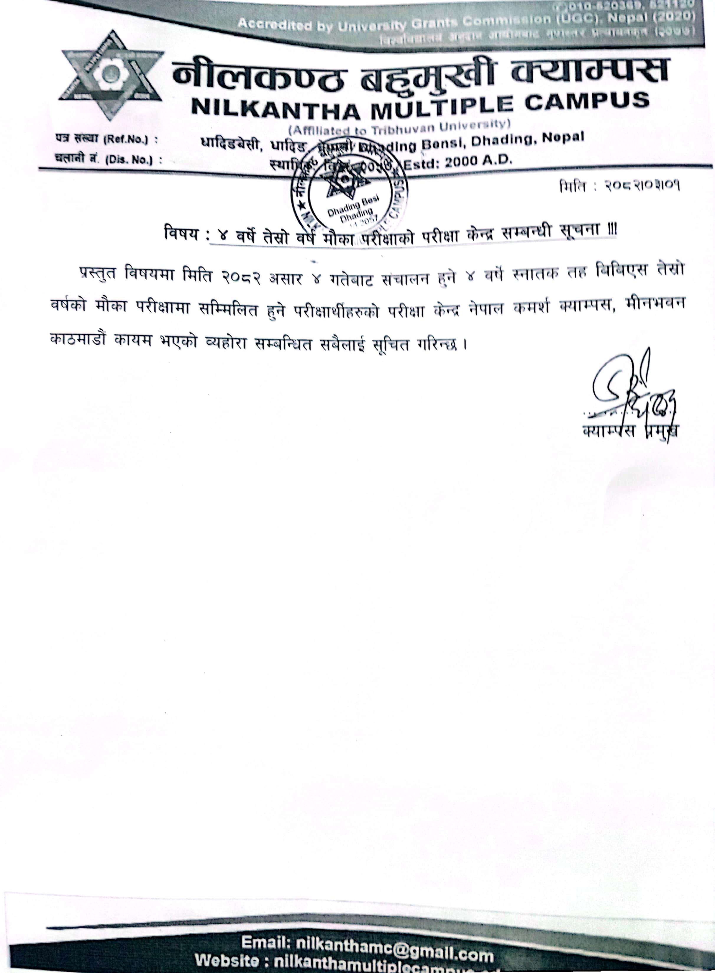 Longtail boat in Thailand