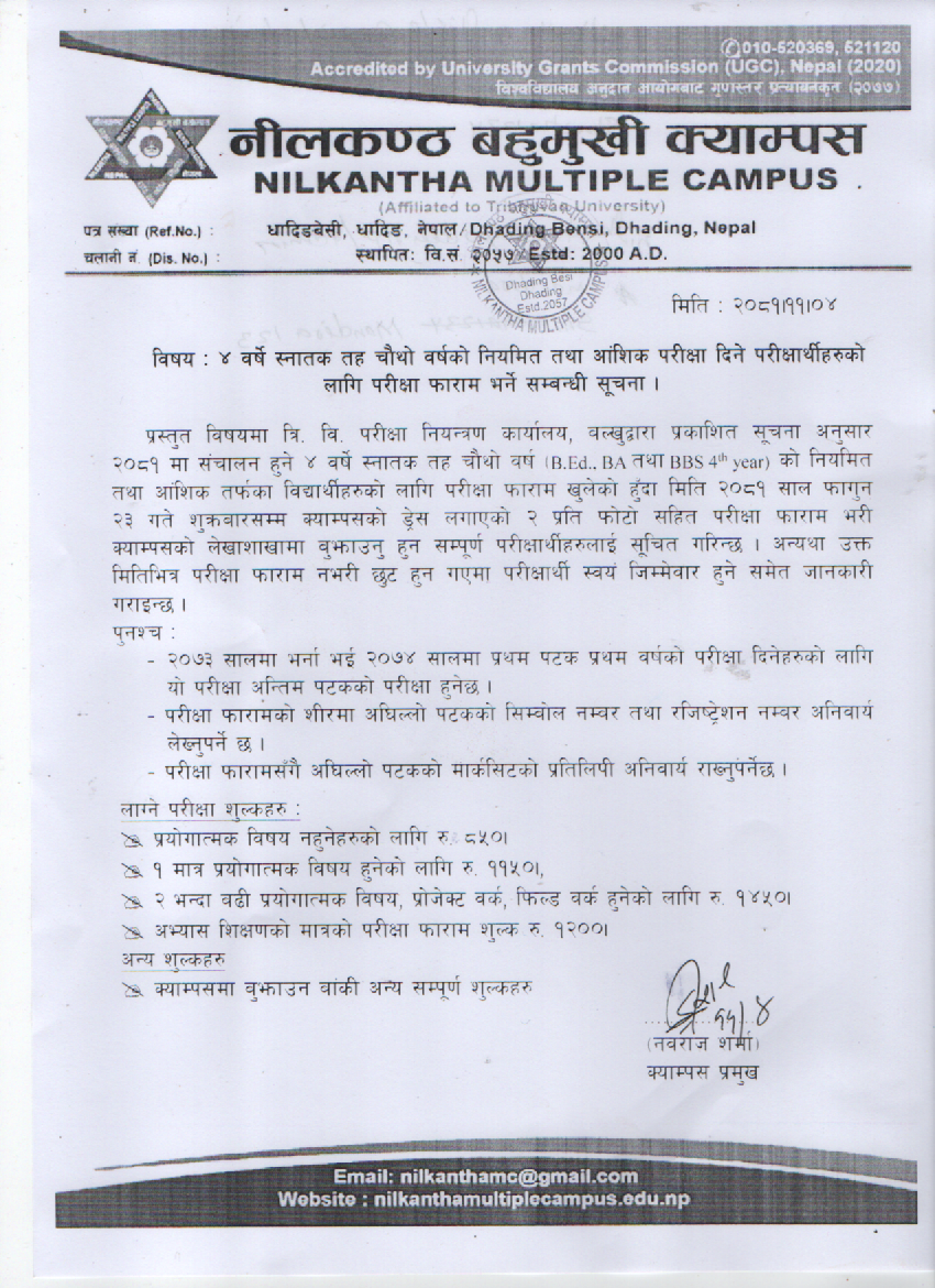 Longtail boat in Thailand