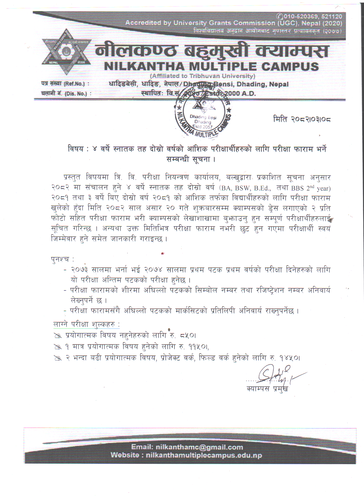 Longtail boat in Thailand