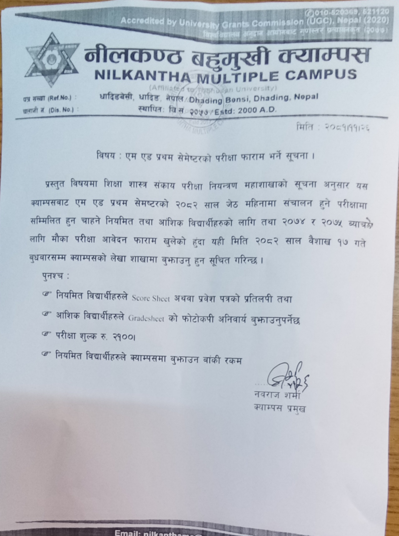 Longtail boat in Thailand