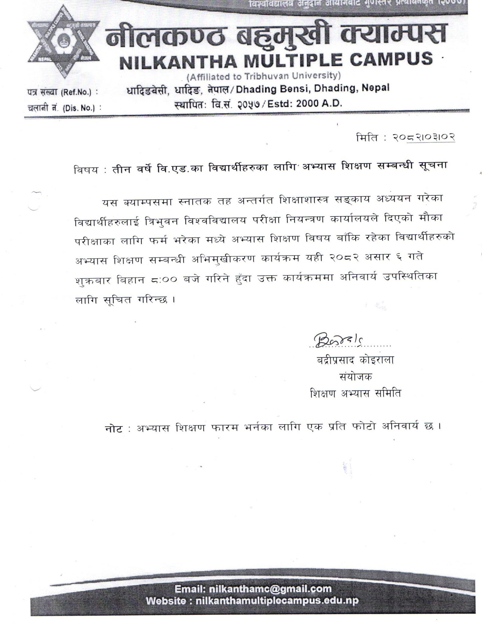 Longtail boat in Thailand